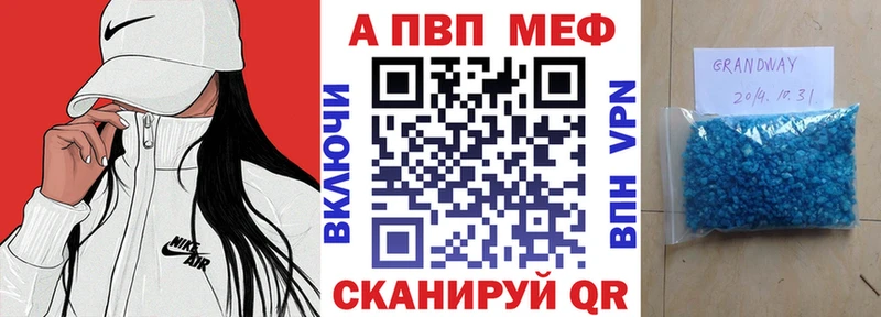 Где купить наркотики Красавино Конопля А ПВП Гашиш