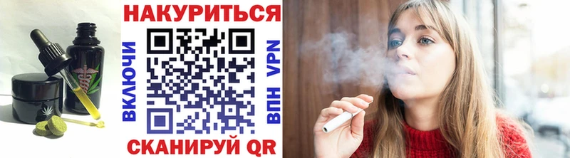 Печенье с ТГК марихуана  Красавино 