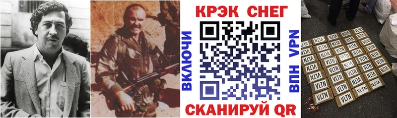 дарнет шоп  Красавино  Cocaine FishScale 