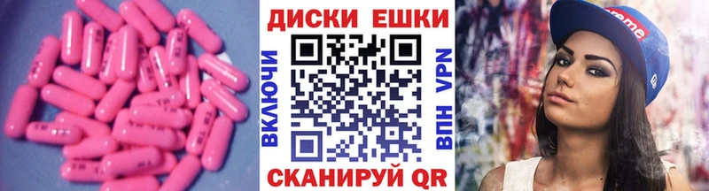 закладки  Красавино  Экстази бентли 
