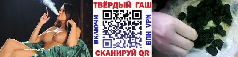 ГАШ убойный  Красавино 