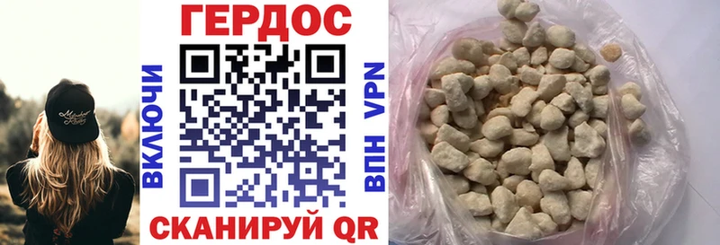 Героин VHQ  дарнет шоп  Красавино 