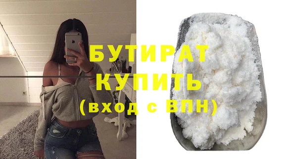 прущие крисы Магадан