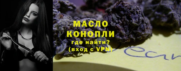 2c-b Магас