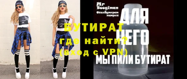 дистиллят марихуана Медногорск