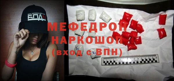 2c-b Магас