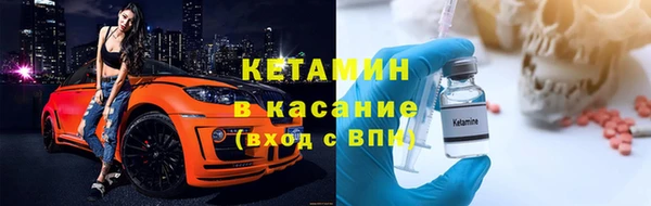 2c-b Магас