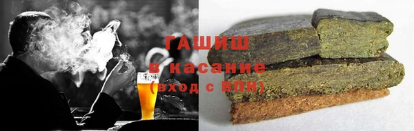 метамфетамин Майский