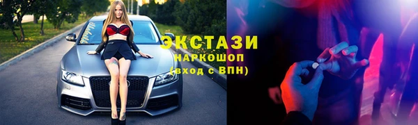 2c-b Магас