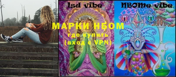 дистиллят марихуана Медногорск