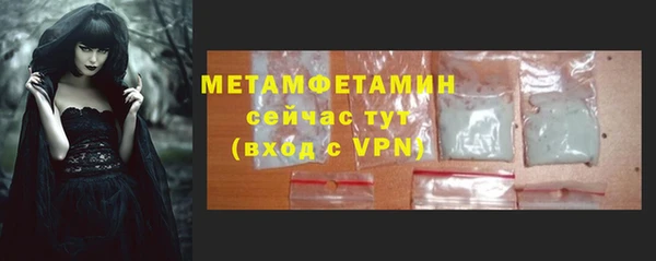 дистиллят марихуана Медногорск