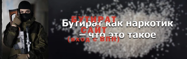 2c-b Магас