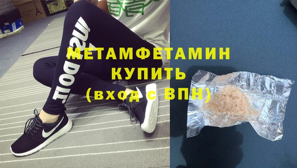метамфетамин Майский