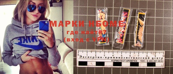 дистиллят марихуана Медногорск
