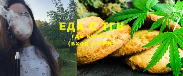 метамфетамин Майский