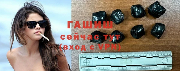 метамфетамин Майский