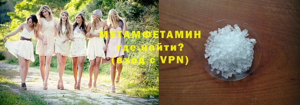 прущие крисы Магадан