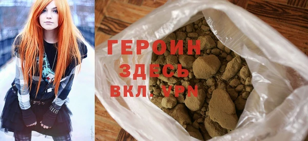 метамфетамин Майский