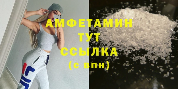 метамфетамин Майский