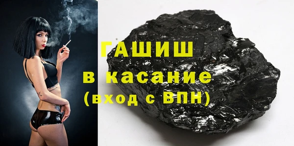 синтетический гашиш Лихославль