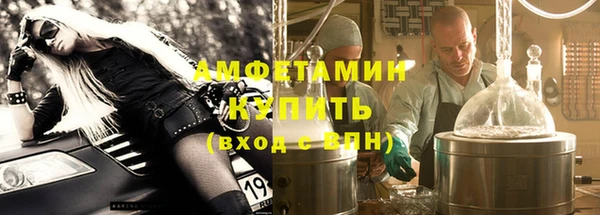 метамфетамин Майский