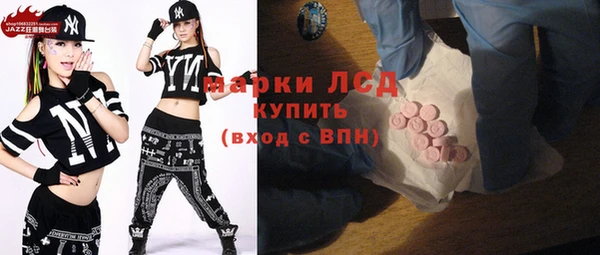 синтетический гашиш Лихославль