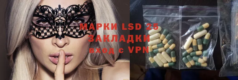 hydra ССЫЛКА  Красавино  ЛСД экстази ecstasy  хочу наркоту 