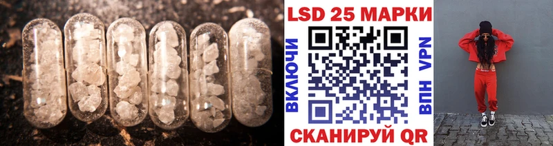 Лсд 25 экстази ecstasy  Красавино 