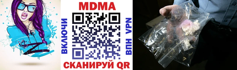 где продают   дарк нет формула  MDMA кристаллы  Красавино 