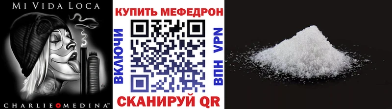гидра сайт  закладка  Красавино  Мефедрон кристаллы 