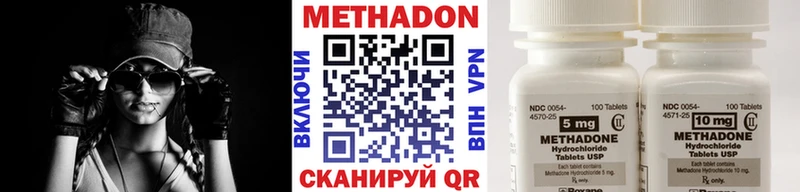 МЕГА как зайти  Красавино  Метадон белоснежный 