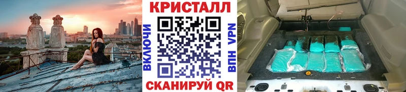 где купить наркоту  Красавино  Метамфетамин Декстрометамфетамин 99.9% 