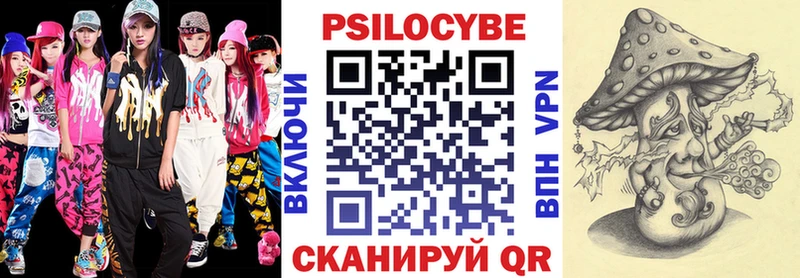 Галлюциногенные грибы Psilocybe  hydra рабочий сайт  Красавино 
