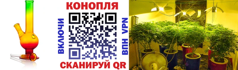 наркошоп Красавино кракен как войти Бошки Шишки план